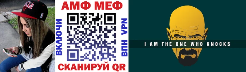 АМФЕТАМИН 98%  Мостовской 