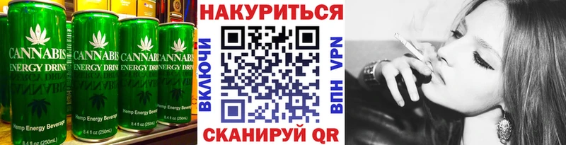 Canna-Cookies конопля  Мостовской 