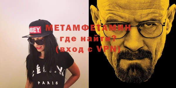 героин Абинск