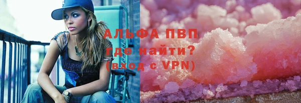 прущий лед Абдулино