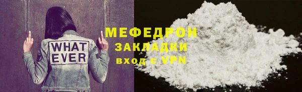 прущий лед Абдулино