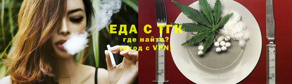 сатива Алексин