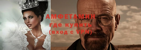 героин Абинск