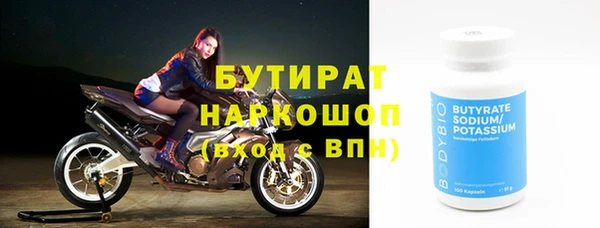 героин Абинск