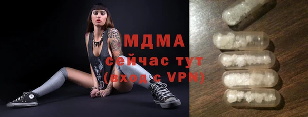 героин Абинск