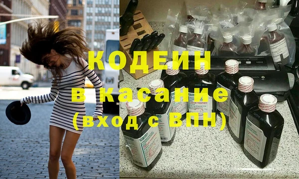 героин Абинск