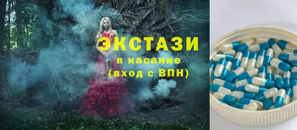 ПСИЛОЦИБИНОВЫЕ ГРИБЫ Алексеевка