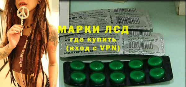 прущий лед Абдулино