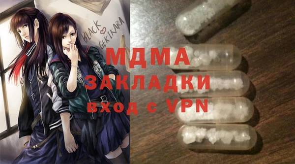 сатива Алексин