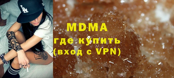 прущий лед Абдулино