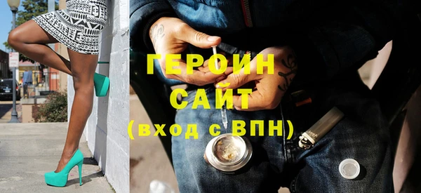 героин Абинск