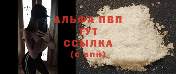 прущий лед Абдулино