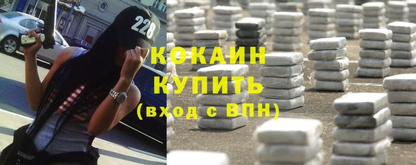 прущий лед Абдулино
