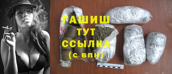 ПСИЛОЦИБИНОВЫЕ ГРИБЫ Алексеевка