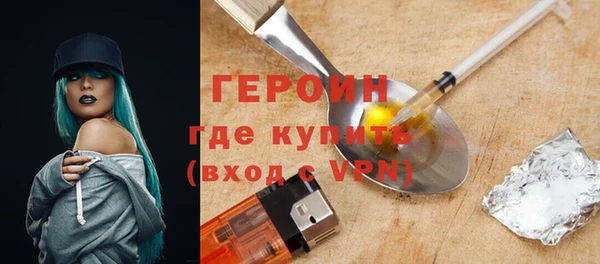 героин Абинск