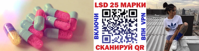 Лсд 25 экстази ecstasy  Мостовской 