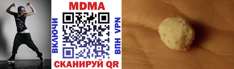 купить закладку  Мостовской  МДМА VHQ 