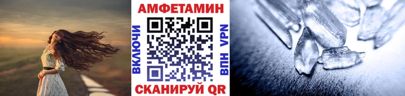 Первитин кристалл Мостовской