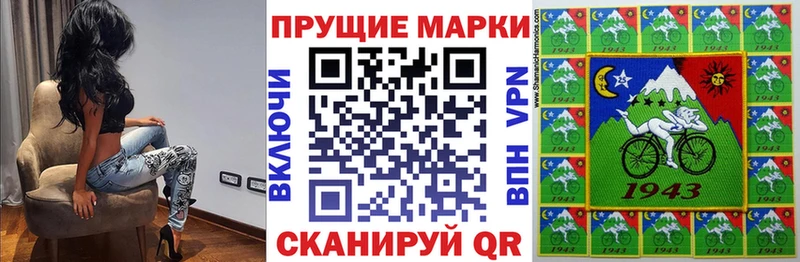 Марки NBOMe 1,5мг  Мостовской 