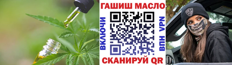 Дистиллят ТГК THC oil  купить наркоту  кракен как войти  Мостовской 
